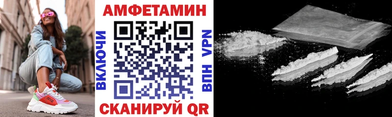 АМФЕТАМИН 98% Коммунар