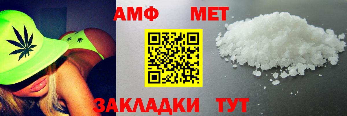 АМФ Premium Коммунар