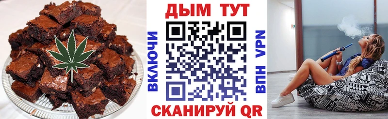 Еда ТГК марихуана  даркнет сайт  Коммунар 