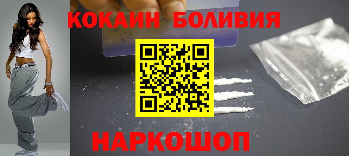 Кокаин 98% Коммунар