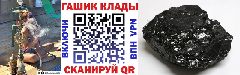 купить наркотики цена  Коммунар  Гашиш ice o lator 