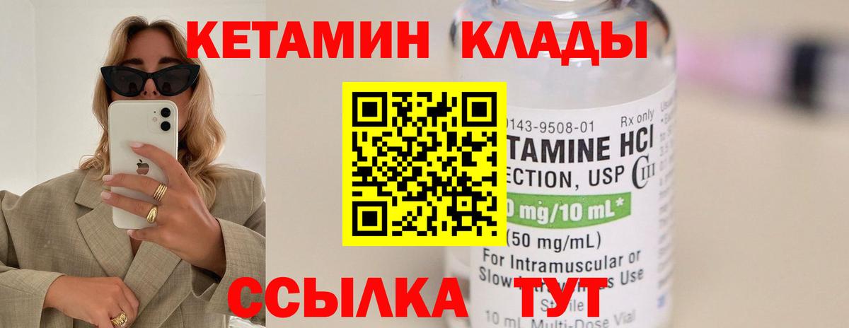 Cocaine  МДМА  Альфа ПВП СК   Коммунар  Каннабис  Вход с VPN  ГАШ  МЕФ кристаллы 