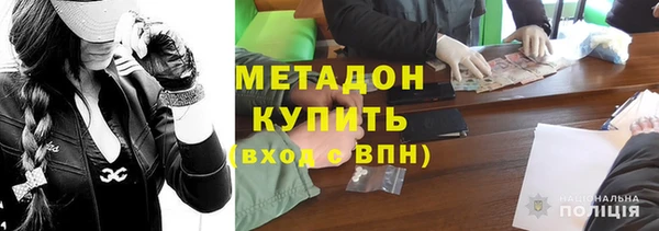 мяу мяу мука Балахна