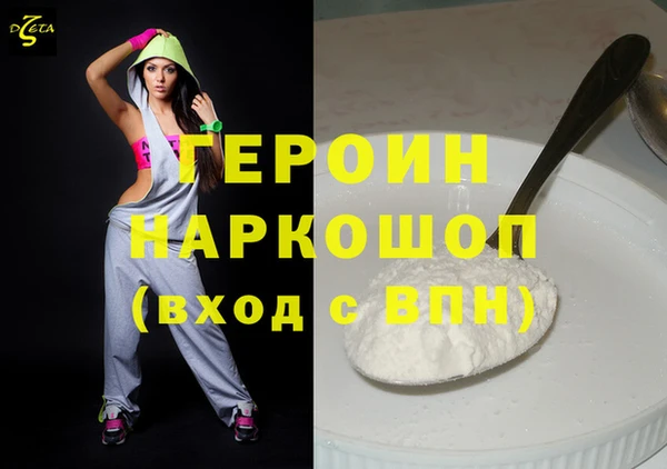 герыч Балабаново
