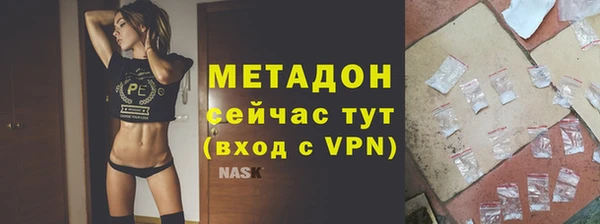 герыч Балабаново