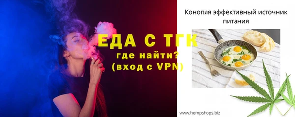 герыч Балабаново