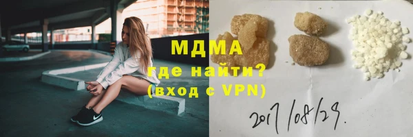 прущие крисы Слюдянка