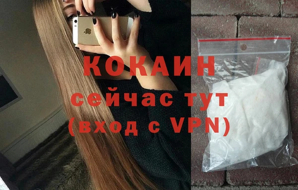 мяу мяу мука Балахна