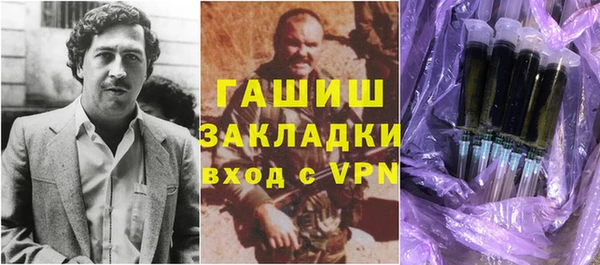 герыч Балабаново