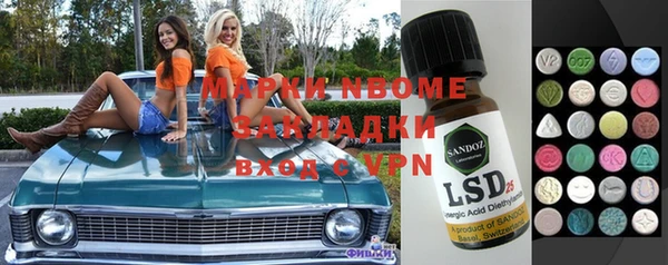 MDMA Снежногорск