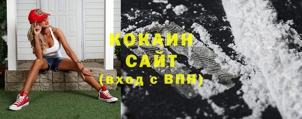 мяу мяу мука Балахна