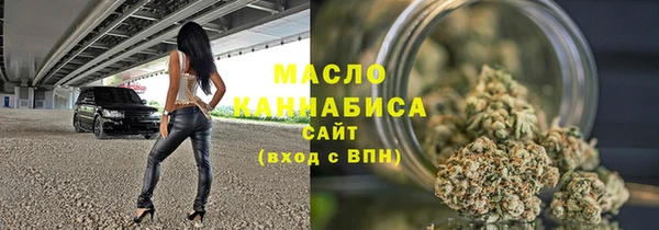 мяу мяу мука Балахна