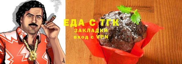 мяу мяу мука Балахна
