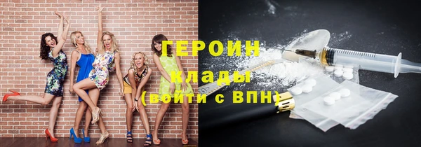 кокс Снежинск