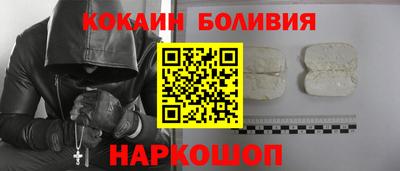 ALPHA PVP Ливны
