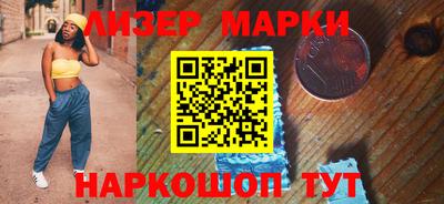 ALPHA-PVP Заводоуковск