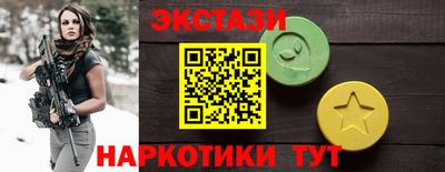 MDMA Заволжье