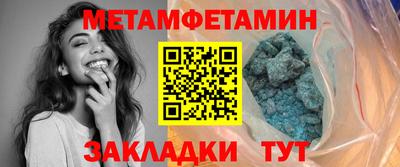 ALPHA-PVP Заводоуковск