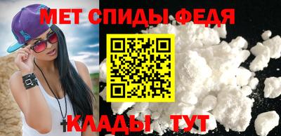 ALPHA-PVP Заводоуковск