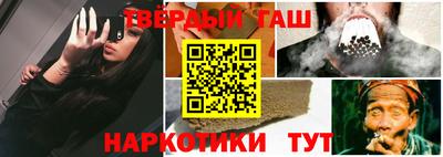 ALPHA-PVP Заводоуковск