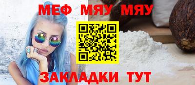 ALPHA-PVP Заводоуковск