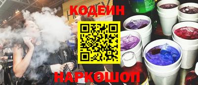 ALPHA-PVP Заводоуковск