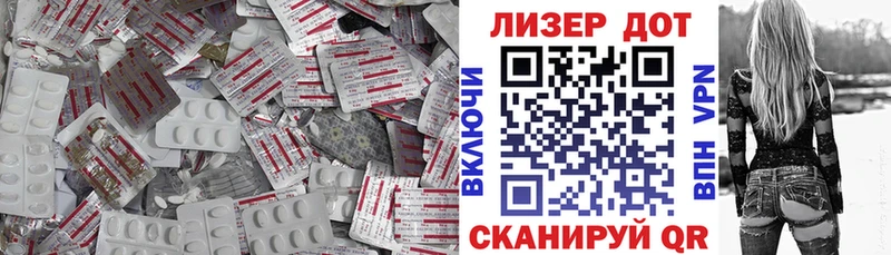 LSD-25 экстази ecstasy Коммунар