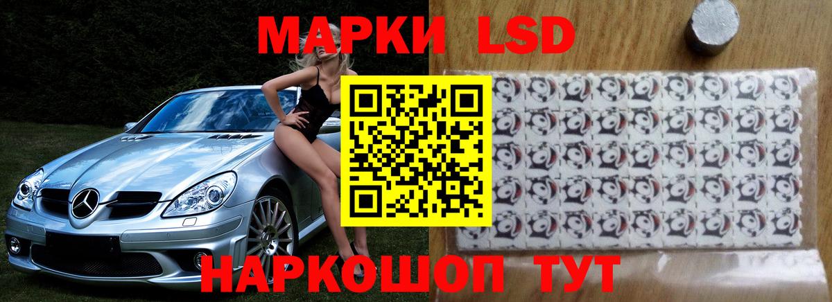 Лсд 25 экстази кислота Коммунар
