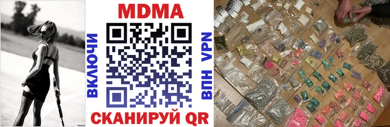 МДМА VHQ  Коммунар 
