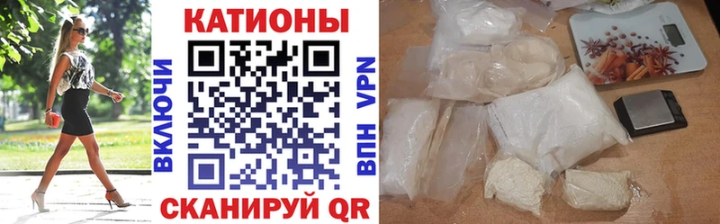 Меф мяу мяу мука Коммунар