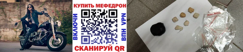 МЕФ VHQ  Коммунар 