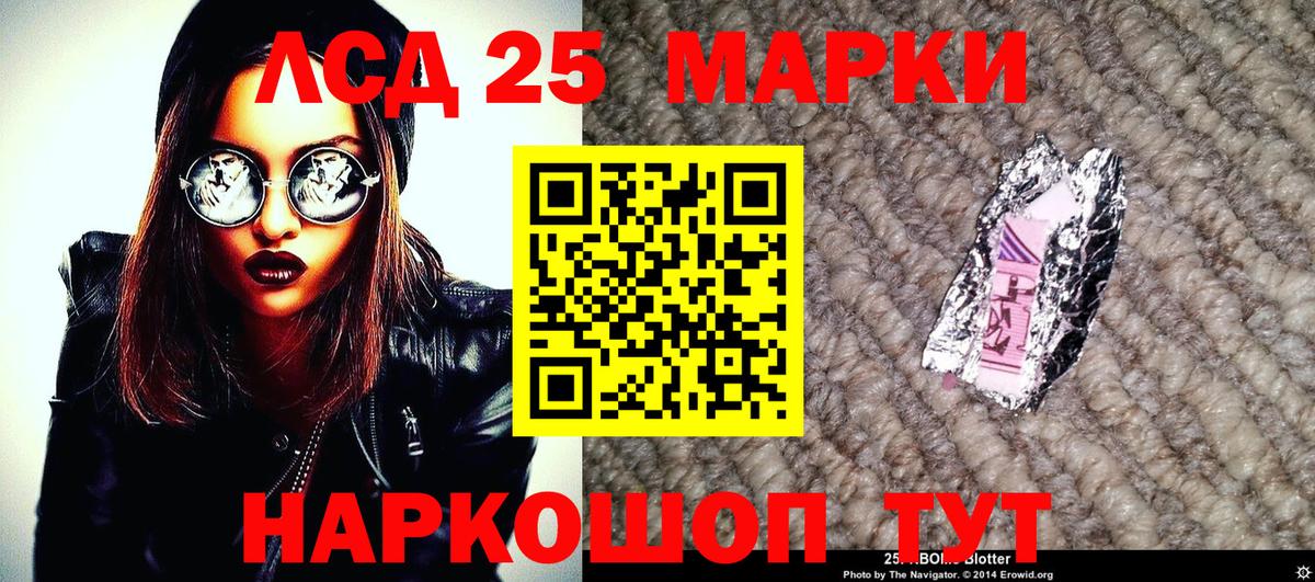 Наркотические марки 1,8мг  дарнет шоп  Наркотические марки 1,8мг  Коммунар  Вход с VPN 