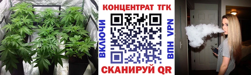 наркотики  Коммунар  ТГК Wax 