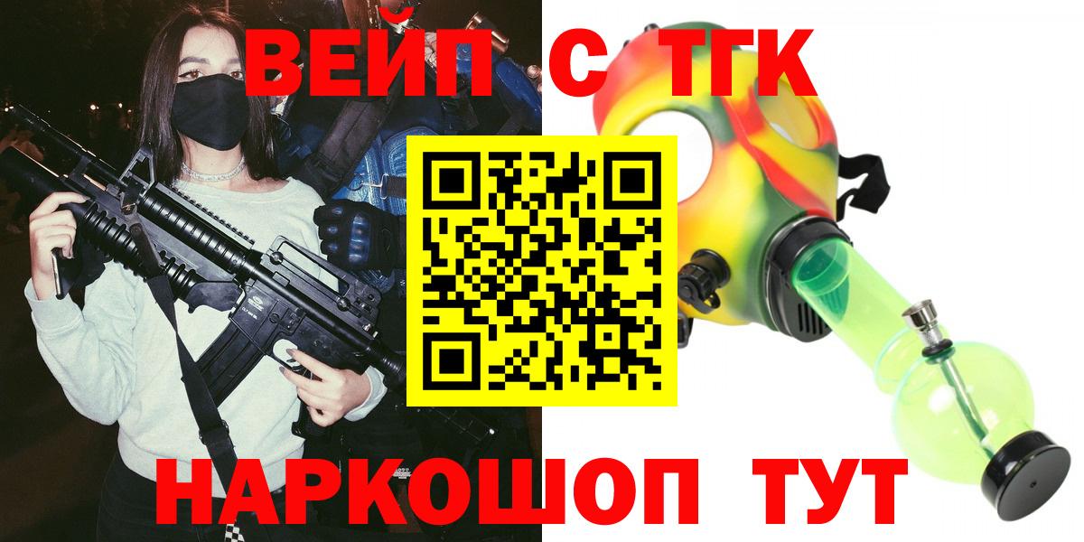 Дистиллят ТГК Wax Коммунар