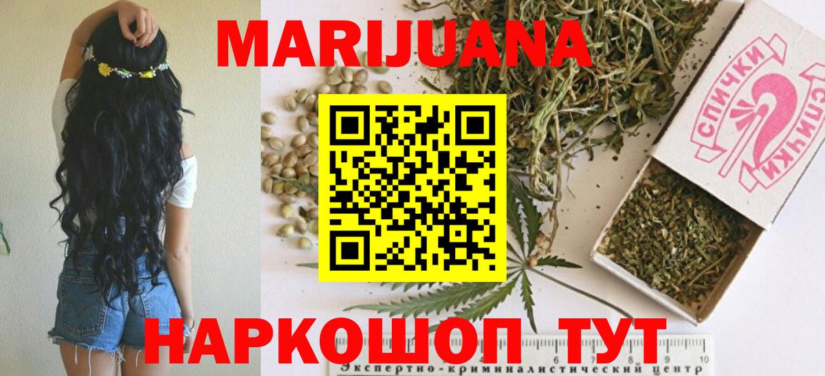 Канабис тримм  Каннабис Bruce Banner  Вход с VPN  Конопля Amnesia  Коммунар 